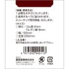 SK11 FNB-05 Balancing Spatula with Rubber for Sealing, Middle/Rubber Included,