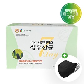 Lala Korea Lala Seven Days Live Lactobacillus + 5 bird beak type masks provided / 라라코리아 라라 세븐데이즈 생유산균 + 새부리형 마스크 5매 증정