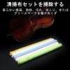 Cleaning Cloth Set, Multi-Color, 5 Pieces, Ultra Fine Fiber, 9.3