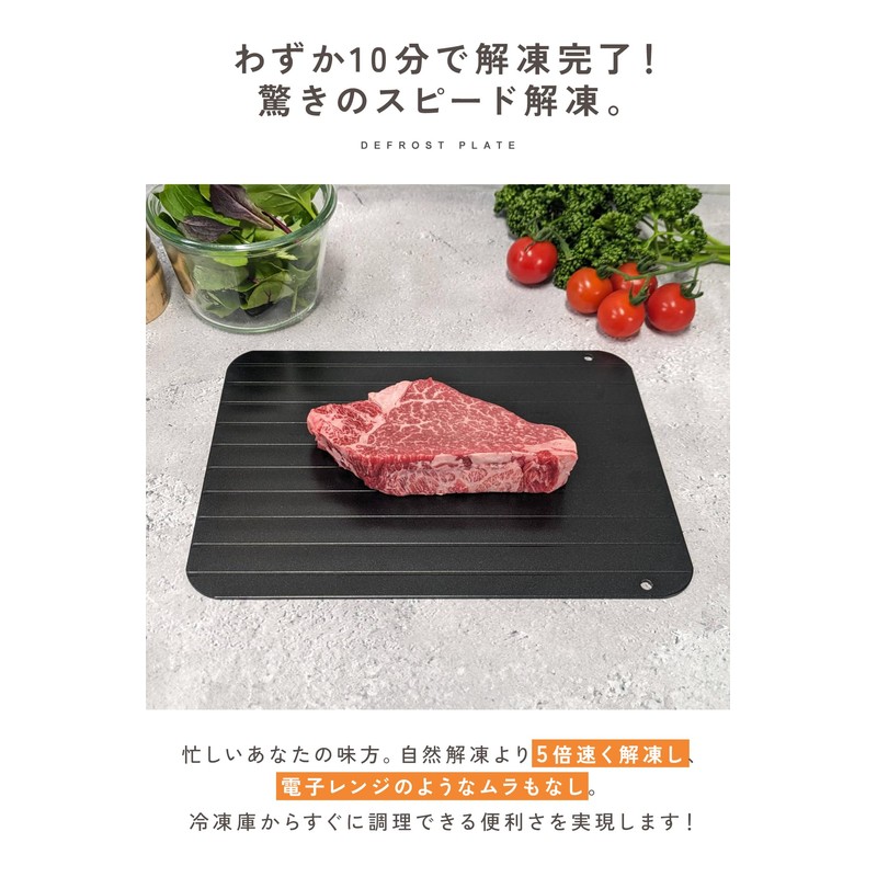 mujina Defrost Plate, Rapid Thawing Plate, Genuine (M)