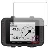 PDA Kobo GARMIN Foretrex 801 9H High Hardness [Reflection Reduction]