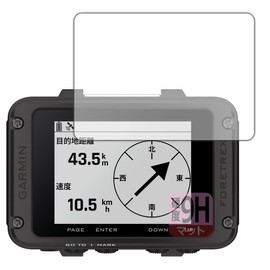 PDA Kobo GARMIN Foretrex 801 9H High Hardness [Reflection Reduction] Protective Film, Made in Japan