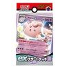 Pokemon Card Game Scarlet & Violet ex Start Deck Super Pixie