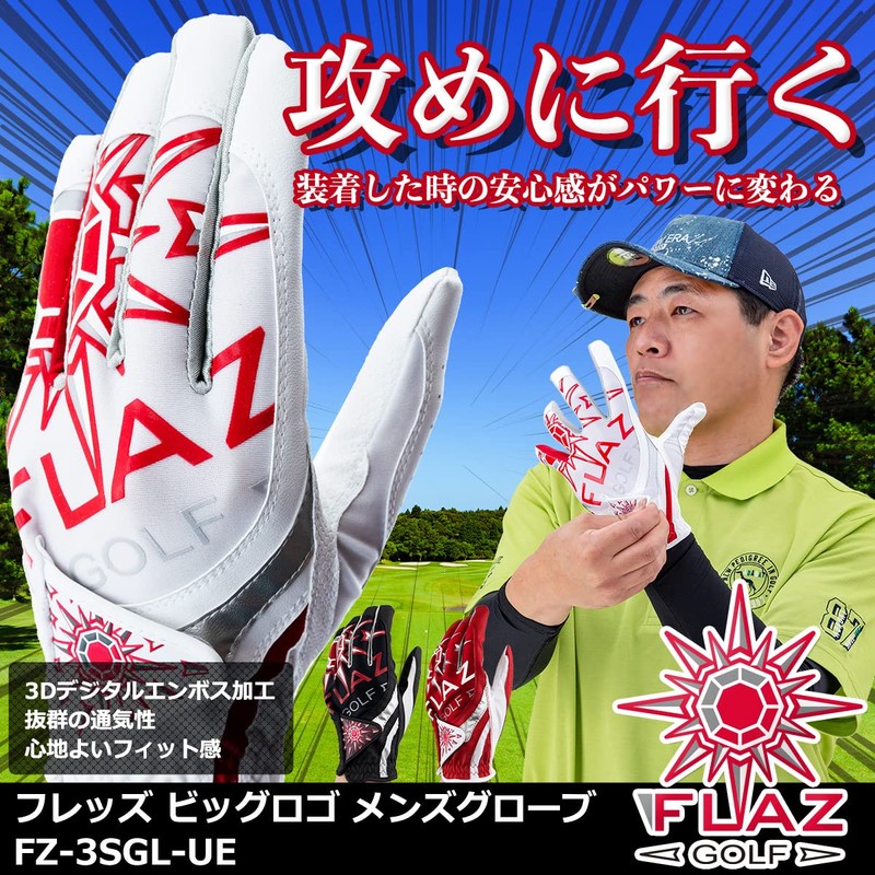 FLAZ Freds Golf Glove Men's Right Hand, Black, Medium