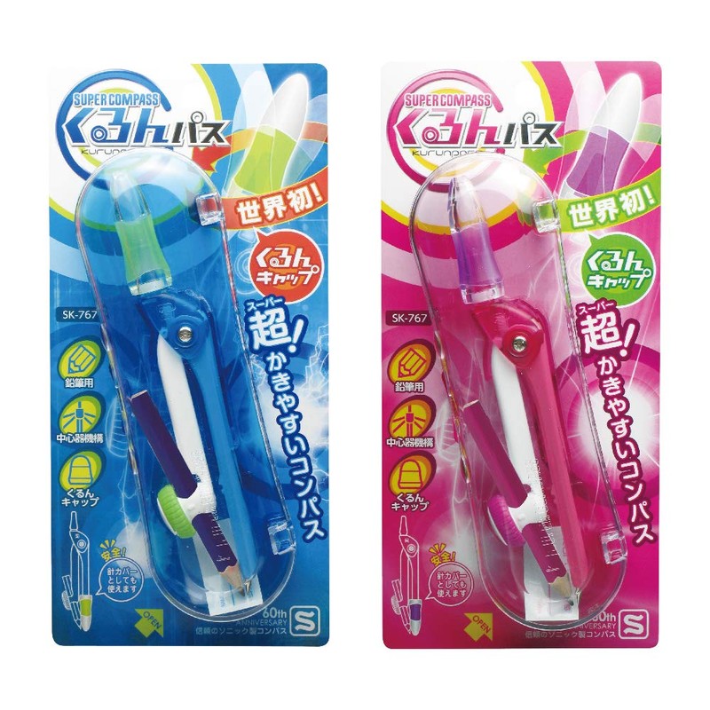 Sonic Super Compass Kurunpass