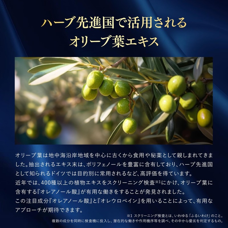 Esthe Pro Labo (エステプロラボ) テラヴィータ グランプロ 120粒入 マルチビタミン＆ミネラルサプリメント 自然由来素材使用 プロラボホールディングス