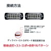 Super Bright LED Strobe Light, Strobe Flash, Daylight, 12 LED,
