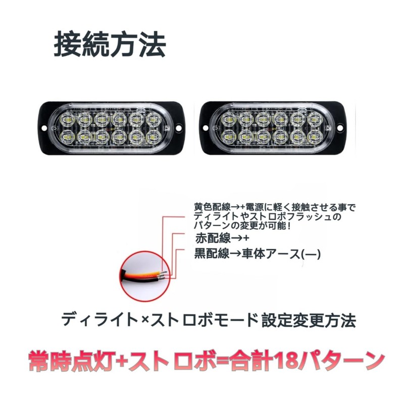 Super Bright LED Strobe Light, Strobe Flash, Daylight, 12 LED,