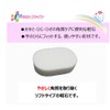 Kyclone Pumice Stone, Soft Type, 3.0 x 2.0 inches (7.5
