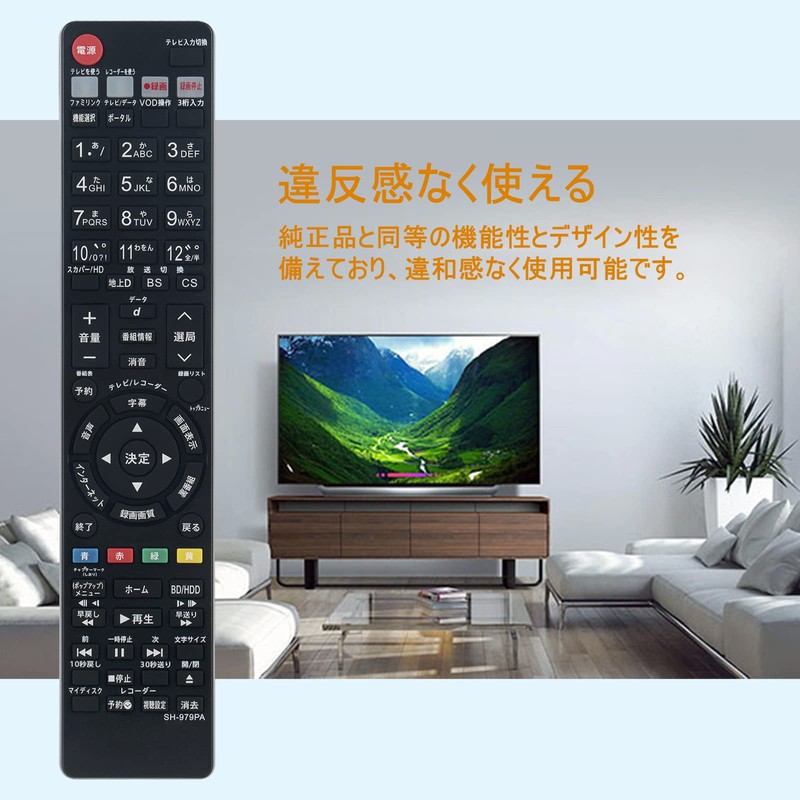 AULCMEET Replacement GB131PA SHARP BD Remote Control for BD-S560 BD-T1650
