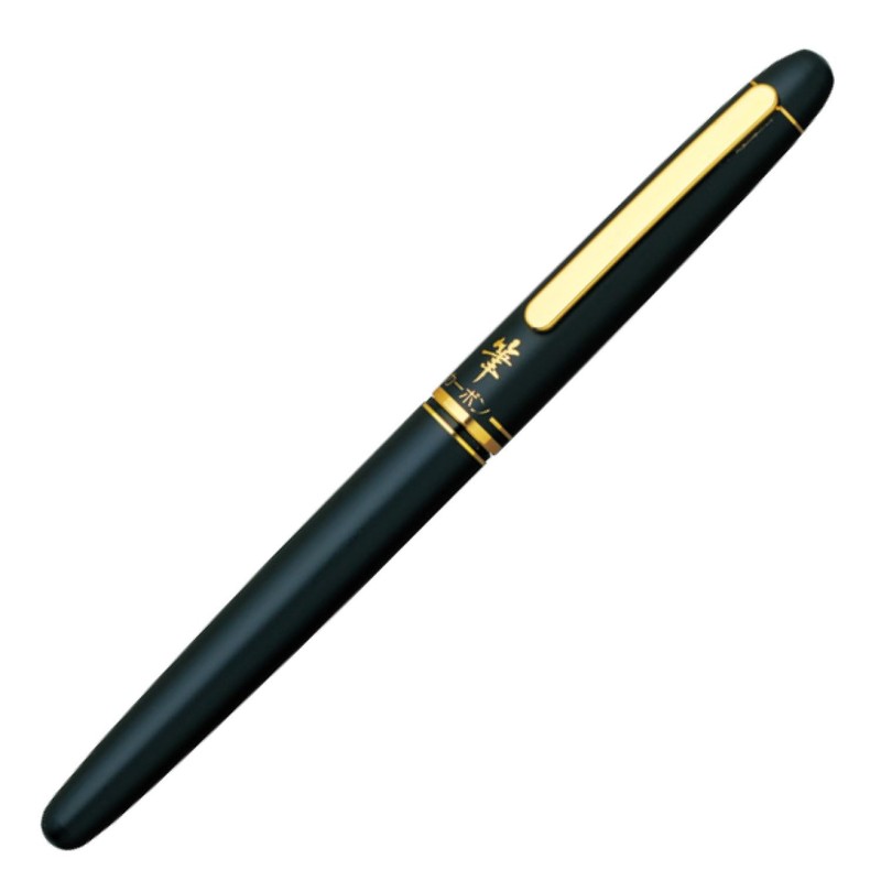 Platinum Fountain Pen Brush Pen New Brush Soft Brush Black