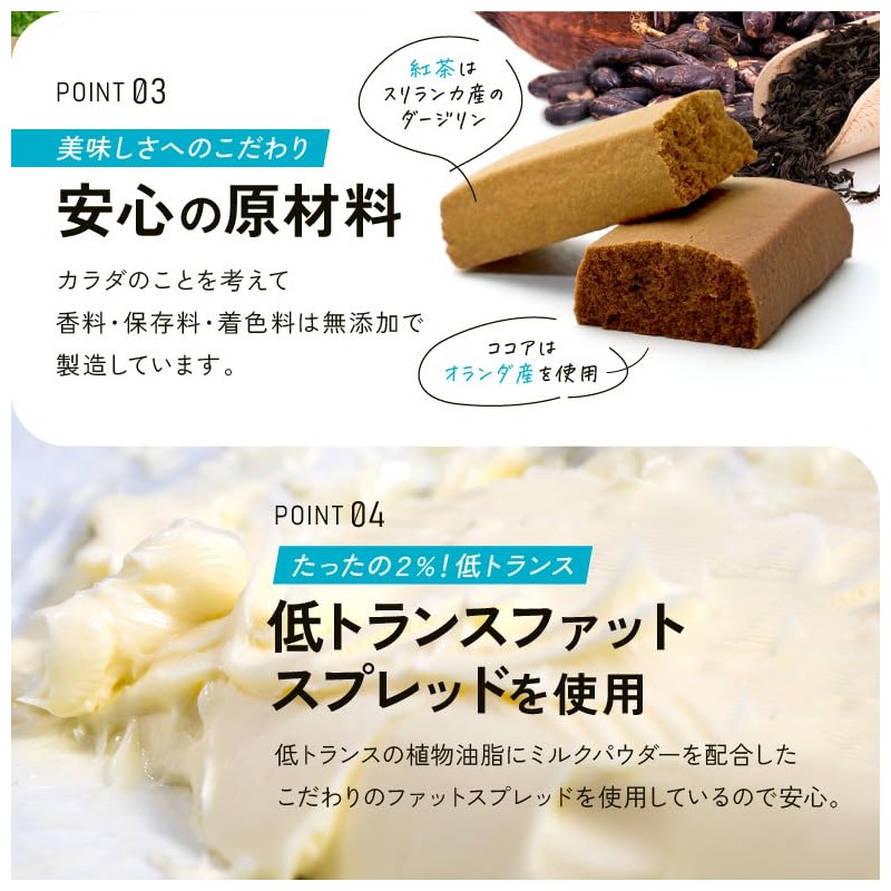 ZEROBAR プロテインバー グラスフェッドホエイプロテイン ソイプロテインバー 保存料・香料無添加 砂糖不使用 国内製造 (20本, 紅茶)