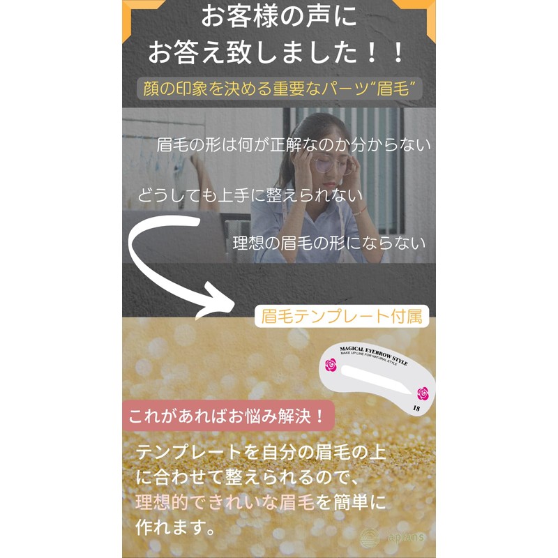 aplans Eyebrow Template Scissors for Men and Women, Unisex Eyebrow