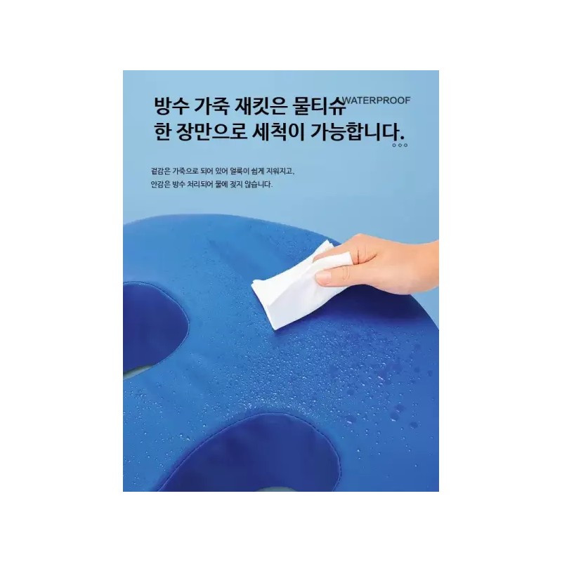 욕창방지 쿠션 터닝패드 마비 기저귀갈이 교체 보조기 [일반 통기성 메모리폼