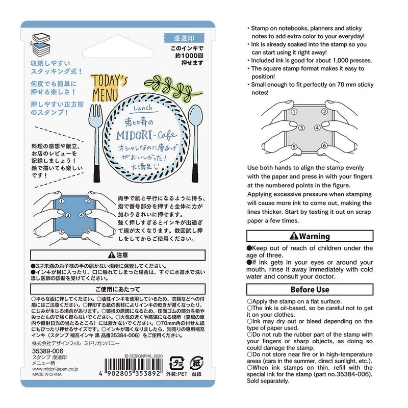 MIDORI 35389006 Self-Inking Stamp, Menu Pattern
