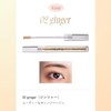 Nefille Neufil Glitter Liquid 02 ginger (Moody Orange Beige)