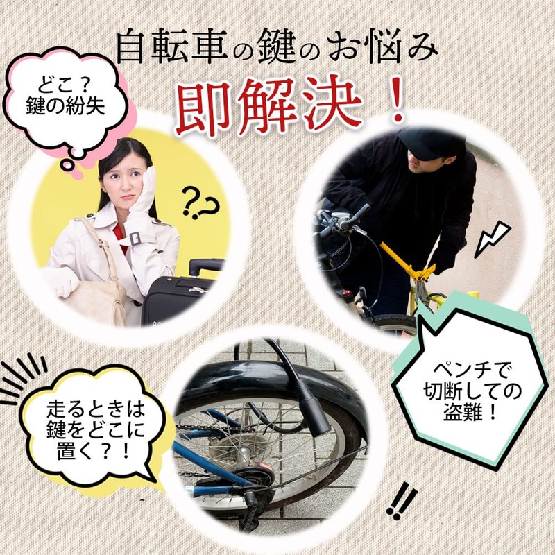 Wire Lock Bicycle Key 5 Digit Dial Key Chain Bracket