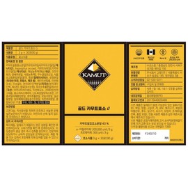 grain on Kamus Enzyme Gold Kamut Fermentation Enzyme G Powder Powder Grain Benefits 60 Packets Grain On Jihye Lee / 카무스효소 골드 카뮤트 발효 효소 G 가루 분말 곡물 효능 60포 그레인온 이지혜