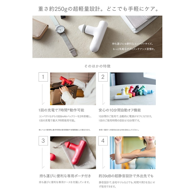 MYTREX マイトレックス REBIVE AIR ブルー 筋膜リリースガン ハンディガン ボディケア フェイスケア 筋肉ほぐし