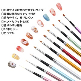 Chimoto Gel Nail Brush, Gel Nail Brush, Set of 10, Nail Art Brush, Cap Included, Nail Art Brush, French Brush, Oval Brush, Round Brush, Square Brush, Flat Brush, Angular Brush, Stylish, Fine Brush