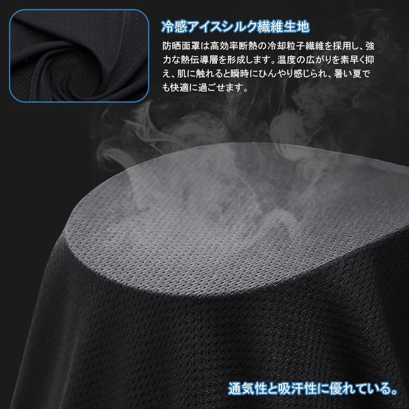BTtime Sun Shade for Hat, Neck Shade, Neck Cover, Face