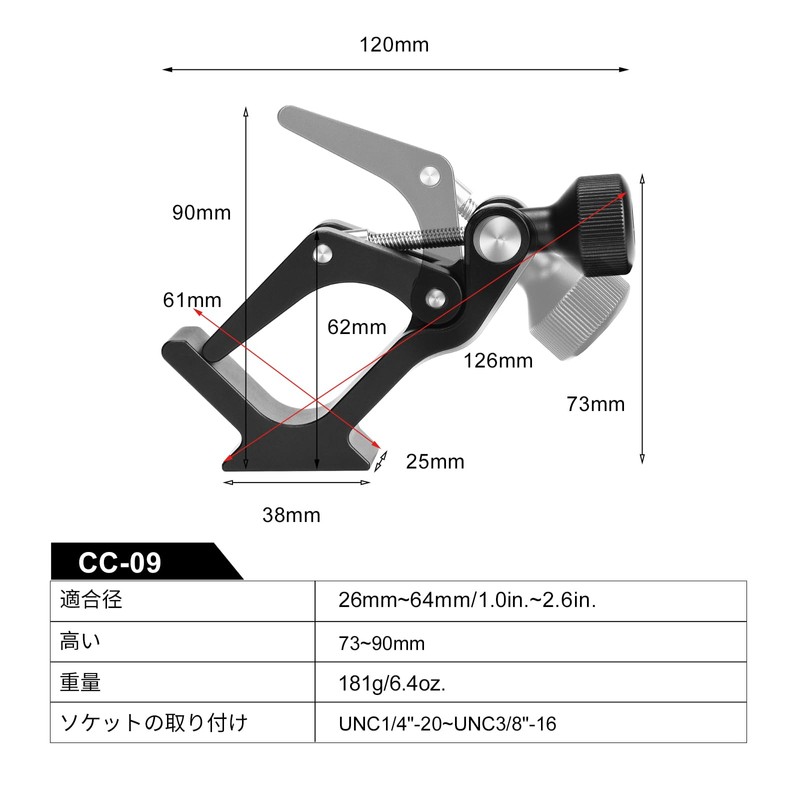 SWFOTO CC-09 Binocular Tripod Adapter Tripod Mount Holder Spark Clamp