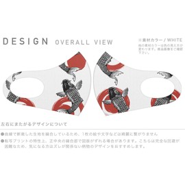 Smakore 014644 Design Mask, Set of 2, Polyester, Washable, Cloth Mask, Unisex, Carp, Fish, Japanese Pattern