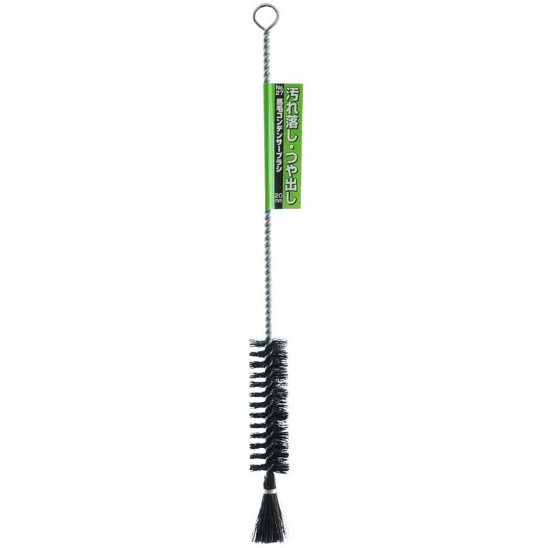 SK11 Horse Hair Condenser Brush No.27