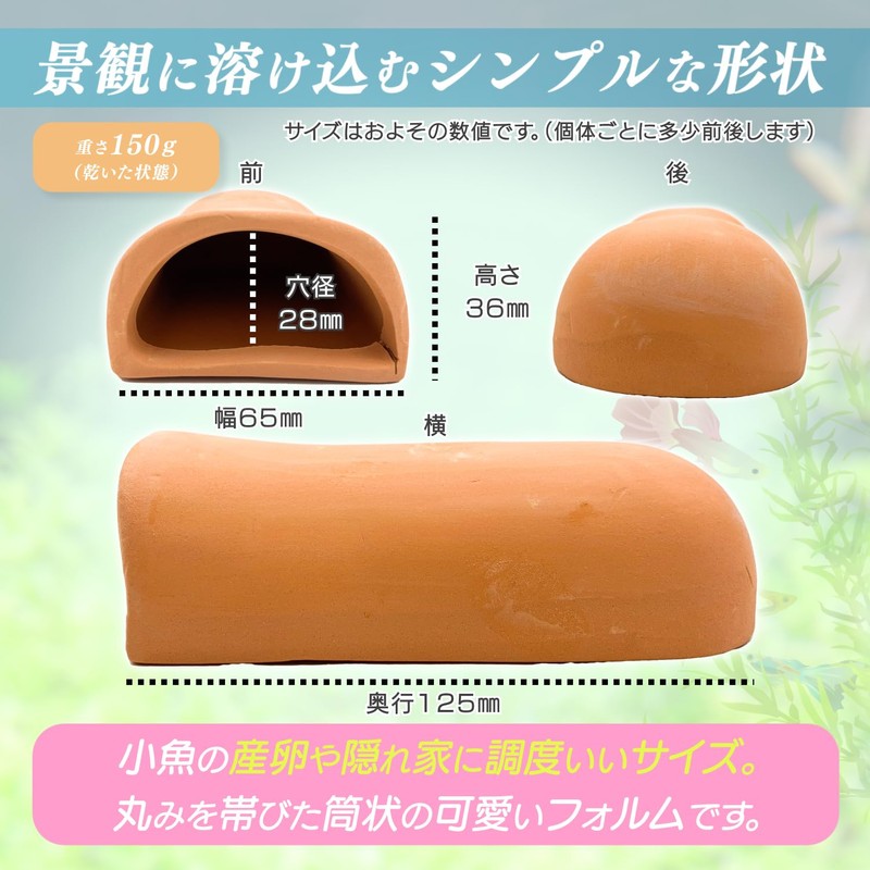 RedBeryl Aquarium Spawning Tube, Shelter, Spawning Floor, Earthpipe, Hideaway, Object,