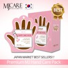 MJ Care Premium All-in-One Hand Care Pack (5 Packs) 1 Pack 2 Sheets 2ea