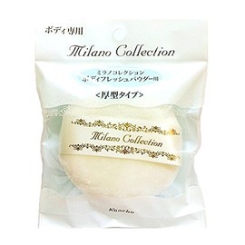 Kanebo Corporation Cosmetics pahumirakorebodyi For – 