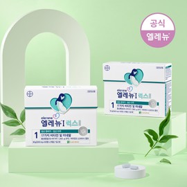 Elenu Step 1 Lux 120 tablets Activated Folic Acid Vitamin D 1 / 엘레뉴 1단계 럭스 120정 활성엽산 비타민D 1개