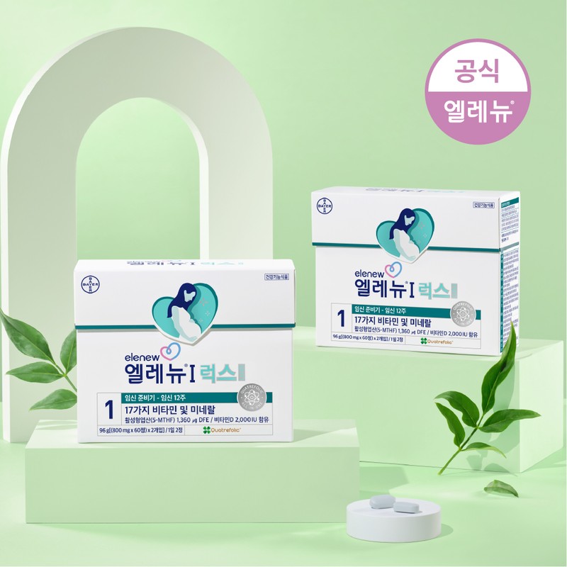 Elenu Step 1 Lux 120 tablets Activated Folic Acid Vitamin