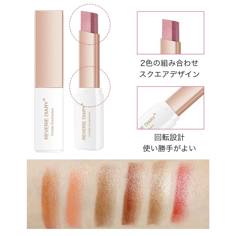 SWEET NIGHT Gradient Eyeshadow Pen with Pearl Sheen and Fine