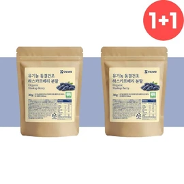 Heath Organic Half Powder / 히스 유기농 하프 분말