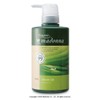 Organic Madonna Serum Oil 13.5 fl oz (400 ml)