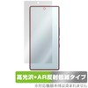 Miyabix Ultra High Gloss Nubia RedMagic 10 Pro+ / RedMagic