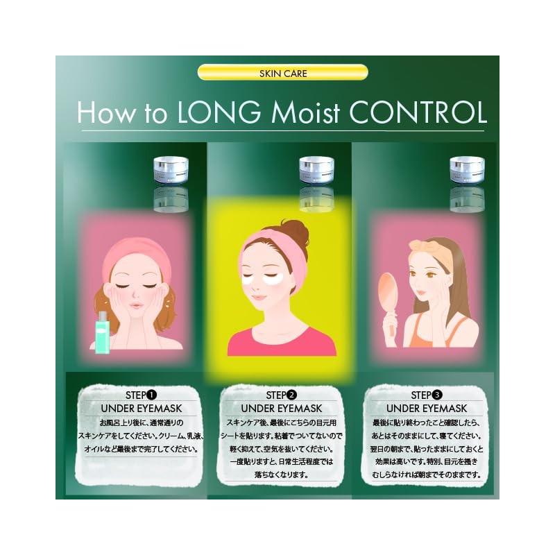 a.o.e organiccosmetics UNDEREYEMASK Undereye Mask Brightening BRIGHTENING Whitening, 60 Sheets