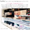 neiritexi. LED Gel suteppuresujeru UV toppujeru (Hard) G