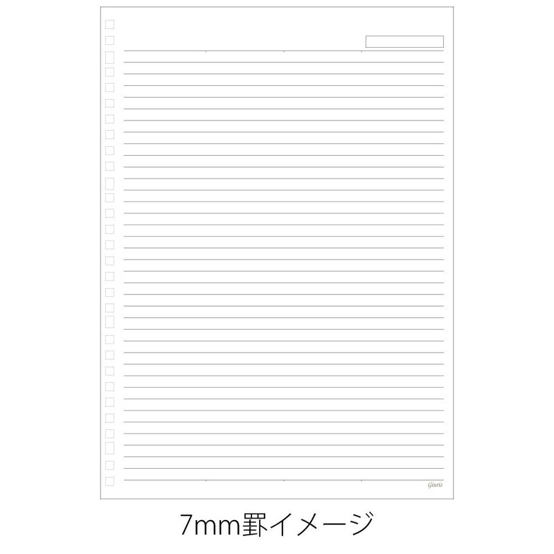Maruman Loose Leaf A4 Jiuris Horizontal Ruled 0.3 inch (7