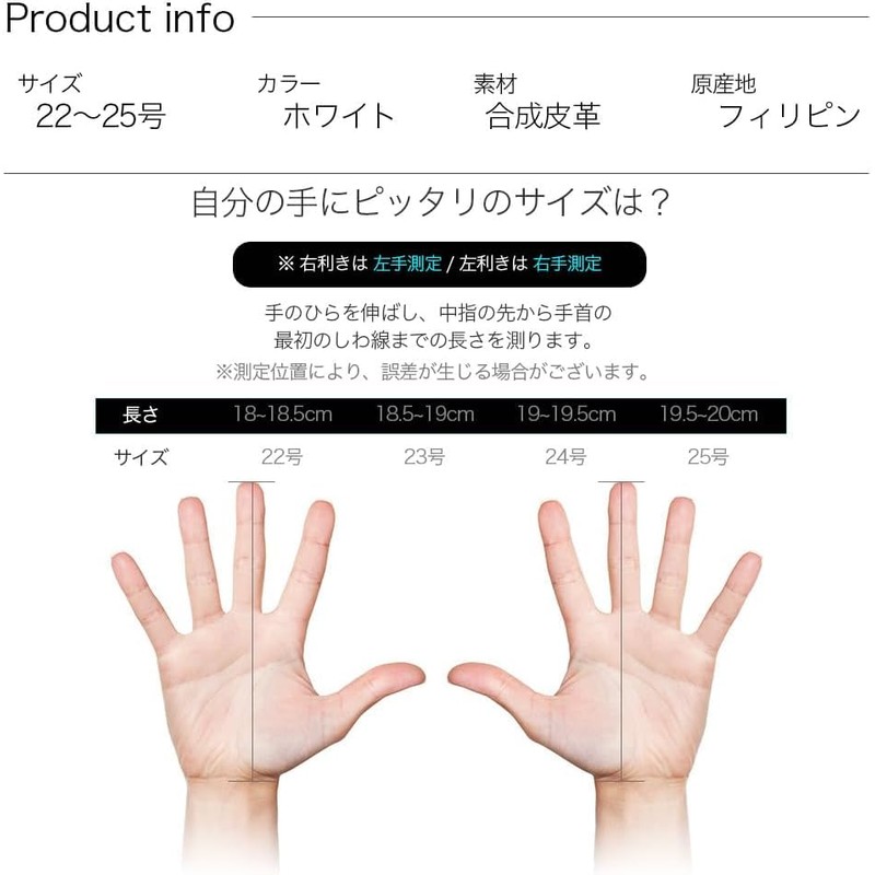 TECH SKIN Golf Skinny Gloves, Women's, For Both Hands, Left
