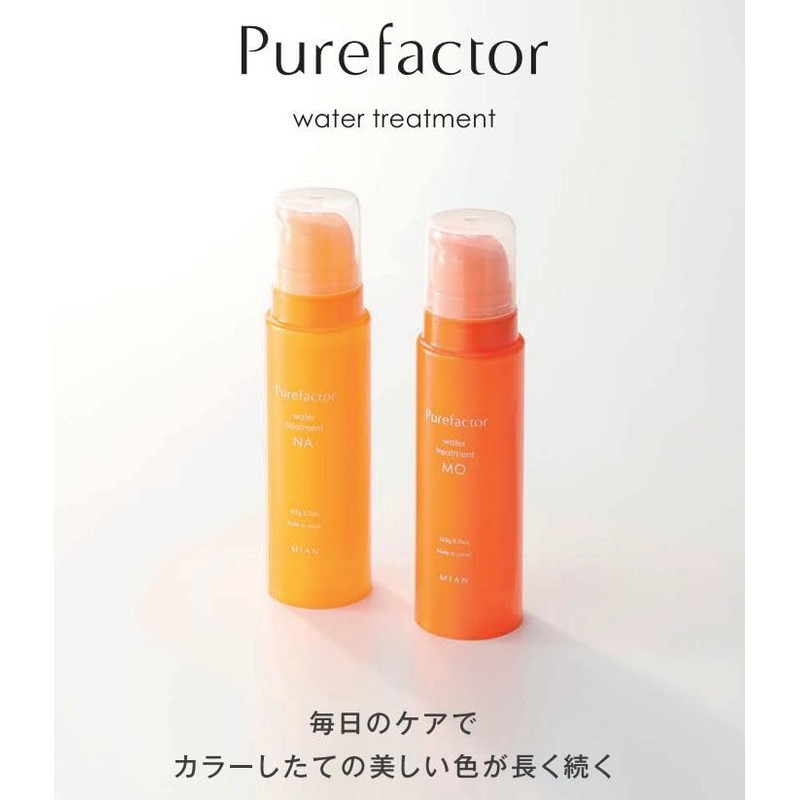 Ford Pure Factor Water Treatment, Moist 4.9 oz (145 g)