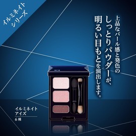 HIKARIMIRAI BO-01 Illuminate Eyes