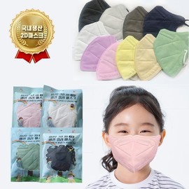 KF94 Mask / Dream Tree Small 2D Color Fashion Mask Youth 2D Bird Beak Type Kkum-namu Clean Color Mask Purple Small (100 pcs) 100ea