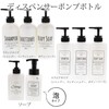Living Dispenser Pump Bottle, Square, Shampoo & Conditioner, White, 20.1
