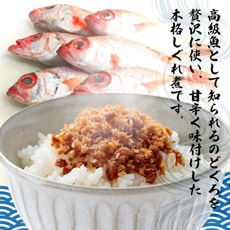 Kasai Foods Boiled Shigurei Nodoguro 2.6 oz (75 g)