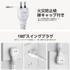 Power Tap, Tower, Extension Cord, 12 AC Outlets, 2 USB-A