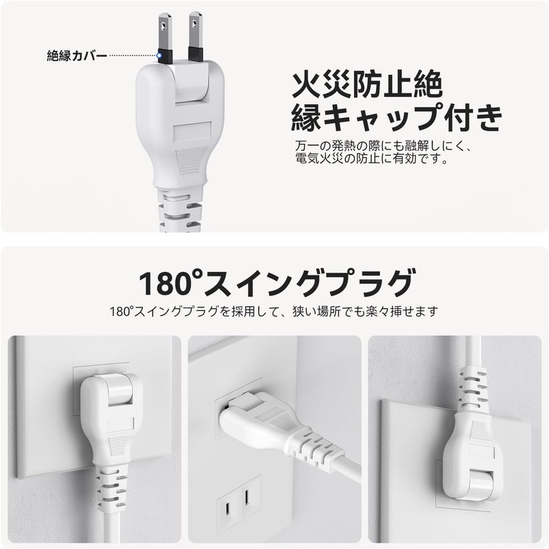 Power Tap, Tower, Extension Cord, 12 AC Outlets, 2 USB-A