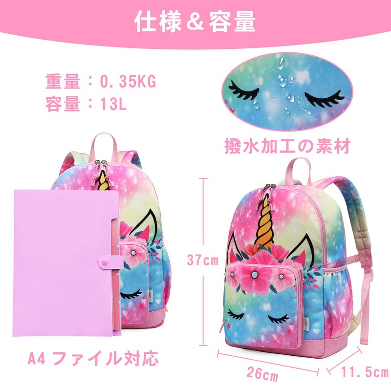 Vaschy Kids Backpack, Kindergarten, Nursery School, Elementary School, Girls, Boys,