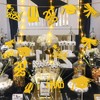 Graduation Decorations Class of 2025 23pcs Gold Grad Glitter Centerpiece